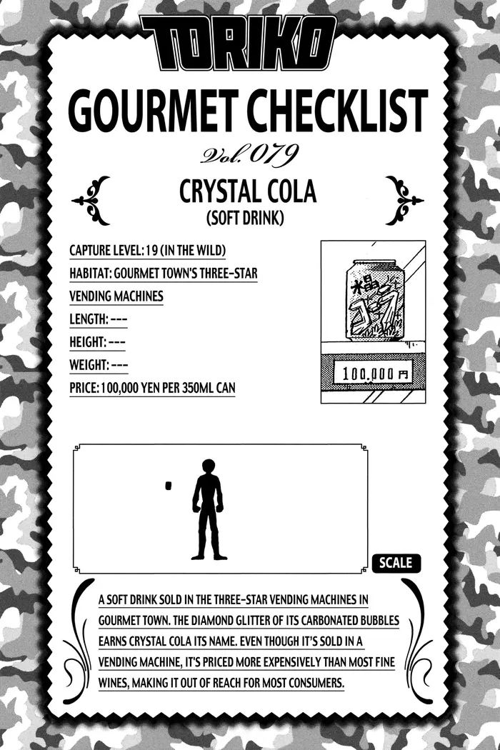 Toriko Chapter 81 image 22_optimized